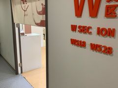 -爱康国宾体检中心(五角场万达广场分院)