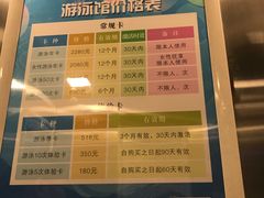 -金银湖市民文体活动中心恒温游泳馆