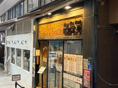 -旺记冰室(九龙中心大厦店)