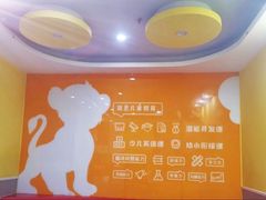 -联恩国际儿童教育·幼小衔接·少儿英语·托管班(远洋未来中心店)