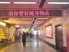 -连城·新天地(福华一路店)