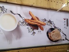 -嗲德来·豆浆·油条(商城路店)