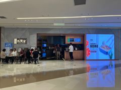 门面-金牌外婆家(苏州中心店)