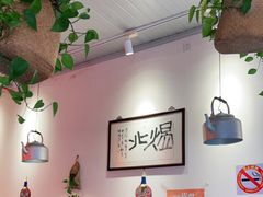 大堂-煜北·西北小馆(曲阳路店)