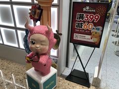 -X11(北京首开熙悦龙湖天街龙湖店)