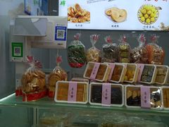 -上海虹口糕团(福州路店)