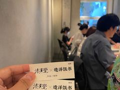 -漆黑觉米粉(三里屯店)