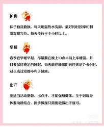 -香薇妮丝女子减肥院