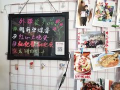 -美味之家·湖景农家乐(太湖东山店)
