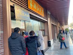 -京天红酒家(虎坊路店)
