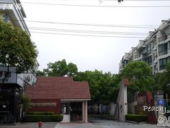 -宋庆龄幼儿园(虹梅路)