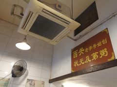 -伍湛记 · 广州老字号(龙津中路店)