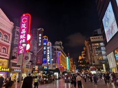 -老大昌(淮海中路店)