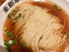 -朱新年·苏式汤团·面点(北寺塔店)