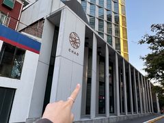 -北京三里屯CHAO酒店