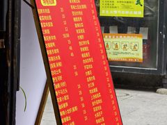 -南花桥羊肉馆老字号(乌镇店)