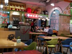 大堂-新加坡高记KOO KEE Restaurant(盈科店)