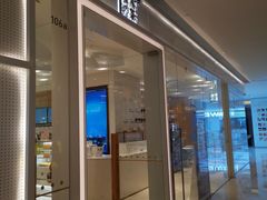 -奈雪的茶(国金中心店)