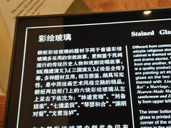 -土山湾博物馆