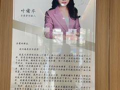 -名医堂·颈肩腰腿特色调理(浦三路店)