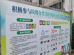 -三亚市第二中学