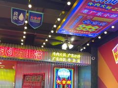 -大吉利·潮汕鲜牛肉火锅(河西店)