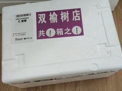 -木屋烧烤(双榆树店)