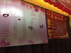 -周怡玲美容美体SPA