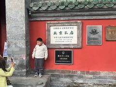 -北京国子监胡同