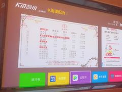 -富足轩·健康派(东港店)