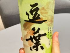-逗葉茶事·新中式茶饮(创始店)