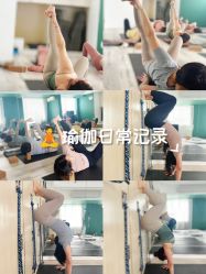 -水沐莲清瑜伽·普拉提