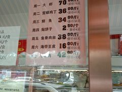 -马凯餐厅(长椿街店)