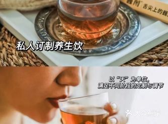 巍阁 哈尔滨巍阁月子中心 新时代养生