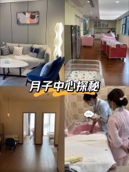 -满天星母婴月子中心(湖塘馆)
