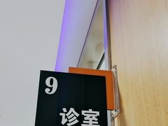 -雅悦齿科(顾村公园店)