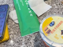 -厚味居炙子烤肉·清真(天桥南纬路店)