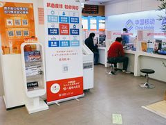 -工会驿站-中国移动上海公司云莲营业厅户外职工爱心接力站
