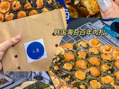 -三厘鸡蛋仔(印力店)