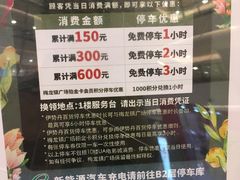 -梅龙镇广场
