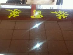 -七恭冒菜(亭江街店)