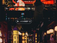 -豫园