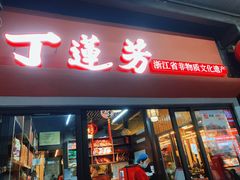 -衣裳街历史文化街区