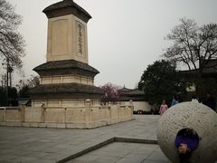 -西安青龙寺遗址景区