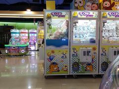 -爱玩嘉年华(江北一店)