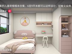 -闽龙广场
