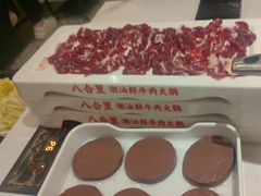 -八合里潮汕鲜牛肉火锅(上海汇智广场店)