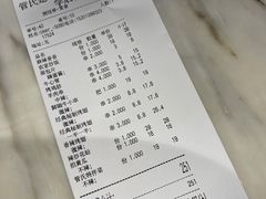 -管氏翅吧(人民大学店)