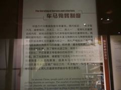 -洛阳周王城天子驾六博物馆