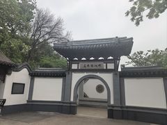 -无锡蠡湖国家湿地公园-蠡园